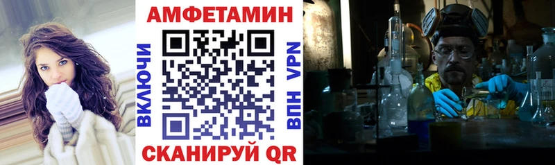 Amphetamine 98% Саров