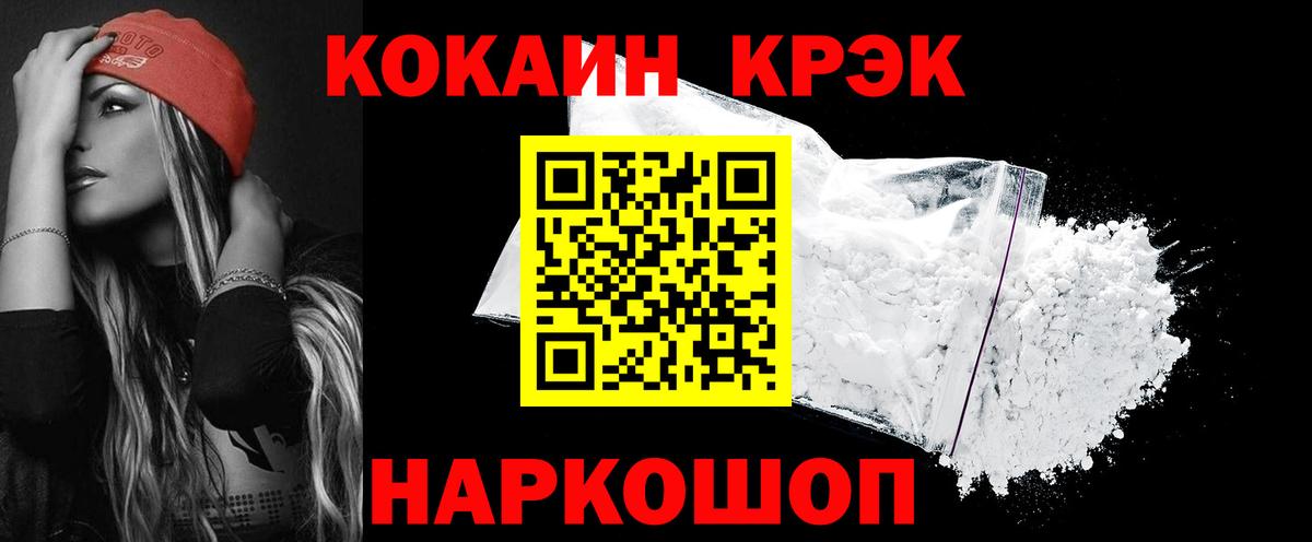 Саров  Cocaine Боливия  Кокаин Перу  Вход с VPN 