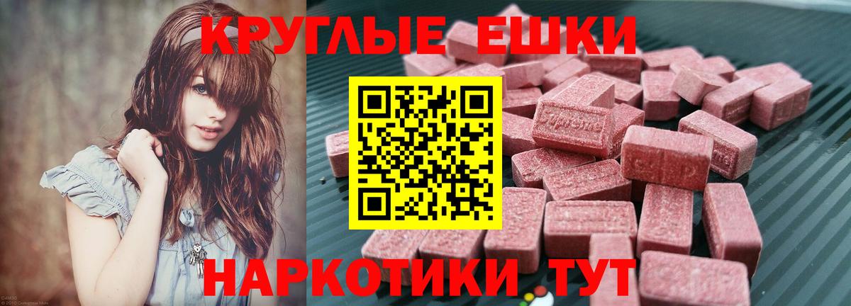 наркотики  Вход с VPN  Экстази Cube  Саров  ЭКСТАЗИ 99% 