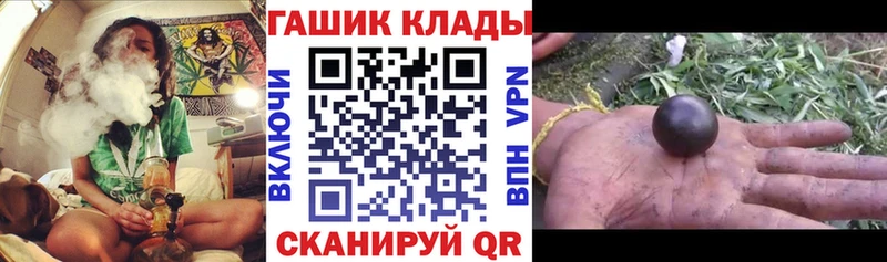 закладки  Саров  ГАШИШ гарик 