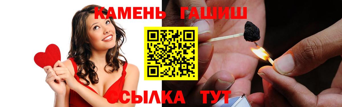 ГАШИШ 40% ТГК Саров