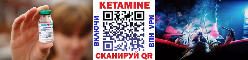 где купить наркотик  Саров  Кетамин VHQ 