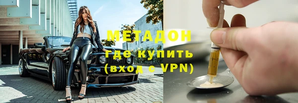 мдма Нязепетровск