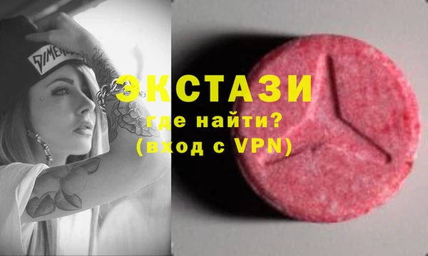 ALPHA PVP Алексеевка