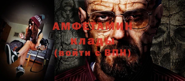 ALPHA PVP Алексеевка