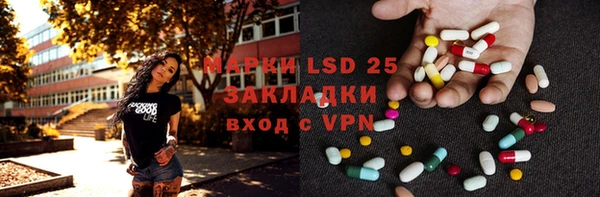 ALPHA PVP Алексеевка