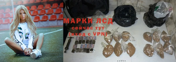 ALPHA PVP Алексеевка