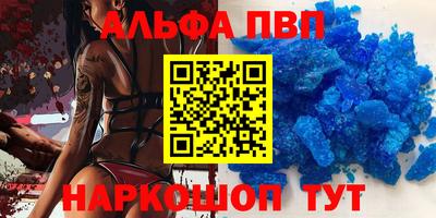 а пвп мука Усть-Джегута
