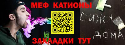 а пвп мука Усть-Джегута