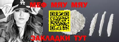 мефедрон VHQ Усть-Илимск