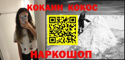 мефедрон VHQ Усть-Илимск