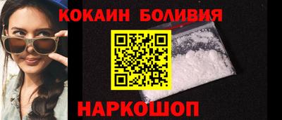 индика Уссурийск