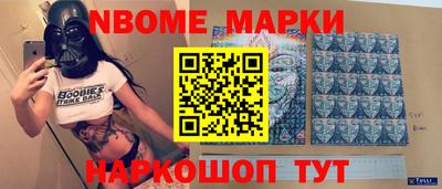 индика Уссурийск