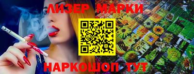индика Уссурийск