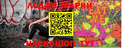 индика Уссурийск