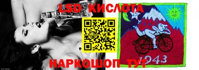 индика Уссурийск