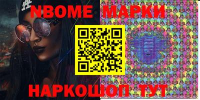 мефедрон VHQ Усть-Илимск