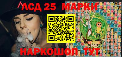 индика Уссурийск