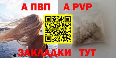 а пвп мука Усть-Джегута