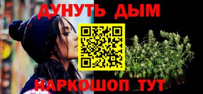 индика Уссурийск