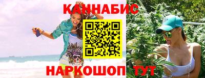 индика Уссурийск