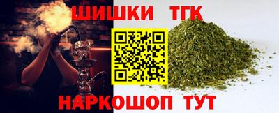 мефедрон VHQ Усть-Илимск