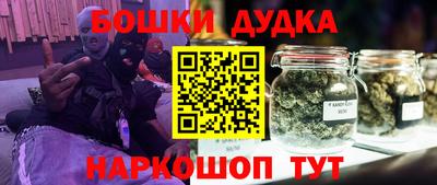 мефедрон VHQ Усть-Илимск
