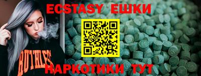 а пвп мука Усть-Джегута