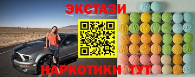 индика Уссурийск