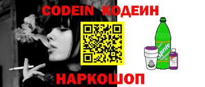 индика Уссурийск