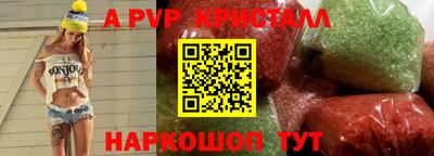 а пвп мука Усть-Джегута