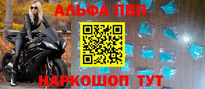 а пвп мука Усть-Джегута