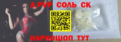 мефедрон VHQ Усть-Илимск