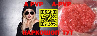 а пвп мука Усть-Джегута
