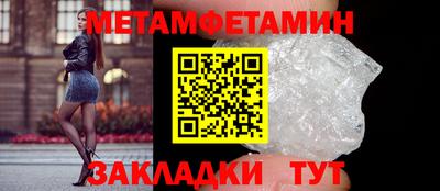 а пвп мука Усть-Джегута