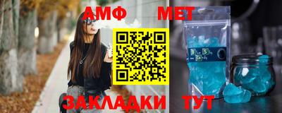 мефедрон VHQ Усть-Илимск