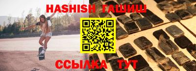 мефедрон VHQ Усть-Илимск