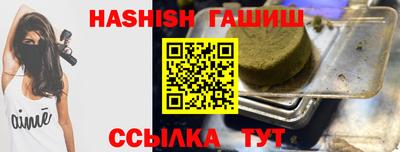 мефедрон VHQ Усть-Илимск