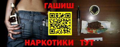 индика Уссурийск