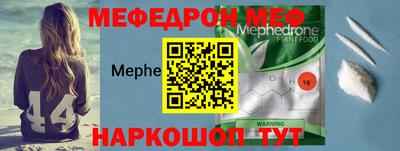 мефедрон VHQ Усть-Илимск