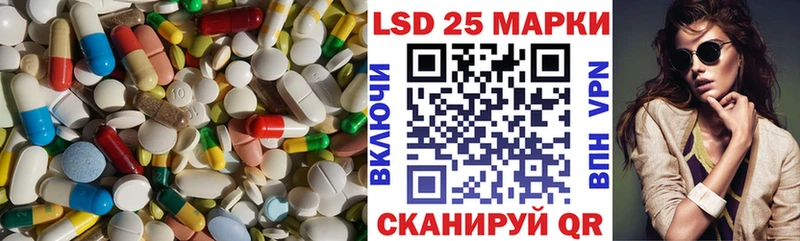 LSD-25 экстази ecstasy где можно купить наркотик площадка какой сайт Саров