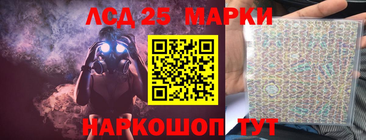 Саров  LSD-25 экстази ecstasy  Вход с VPN  LSD-25 экстази  ЛСД экстази кислота 