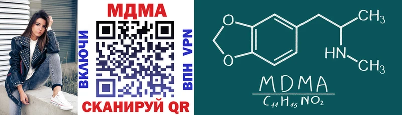 MDMA кристаллы  продажа наркотиков  Саров 