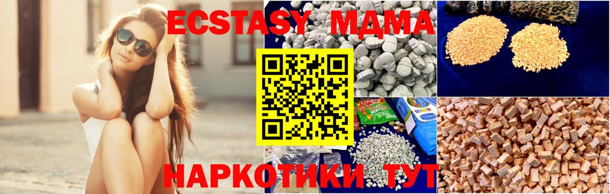 МДМА VHQ  МДМА Molly  Саров  Вход с VPN 