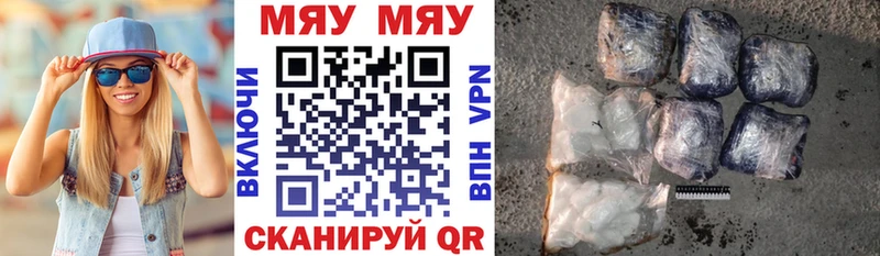 МЕФ мука Саров