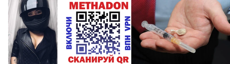 как найти закладки  Саров  блэк спрут маркетплейс  МЕТАДОН VHQ 