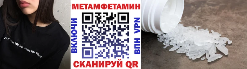 Метамфетамин Декстрометамфетамин 99.9%  Саров 