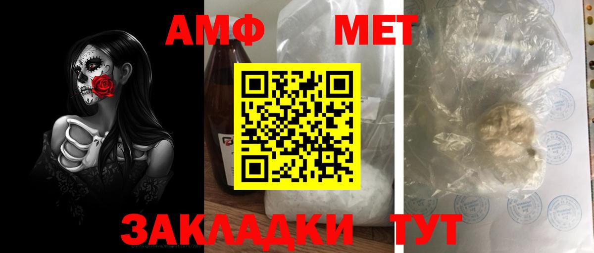 Саров  МЕТАМФЕТАМИН мет  Вход с VPN 