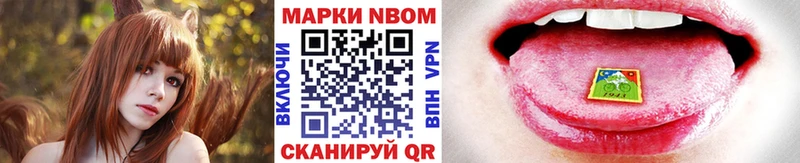 даркнет сайт  Саров  hydra ссылка  Марки NBOMe 1500мкг 