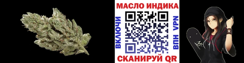Дистиллят ТГК гашишное масло  Саров 